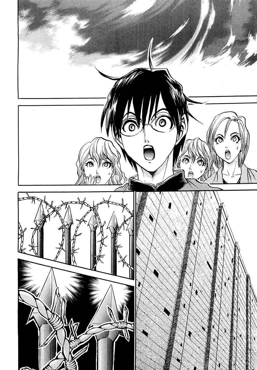 Devil 17 - Hokago no Kusenshi Chapter 1.2 page 17 - Vol.1 Chapter 2: Timetabling for Decadence
