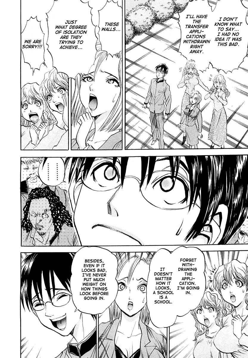 Devil 17 - Hokago no Kusenshi Chapter 1.2 page 19 - Vol.1 Chapter 2: Timetabling for Decadence
