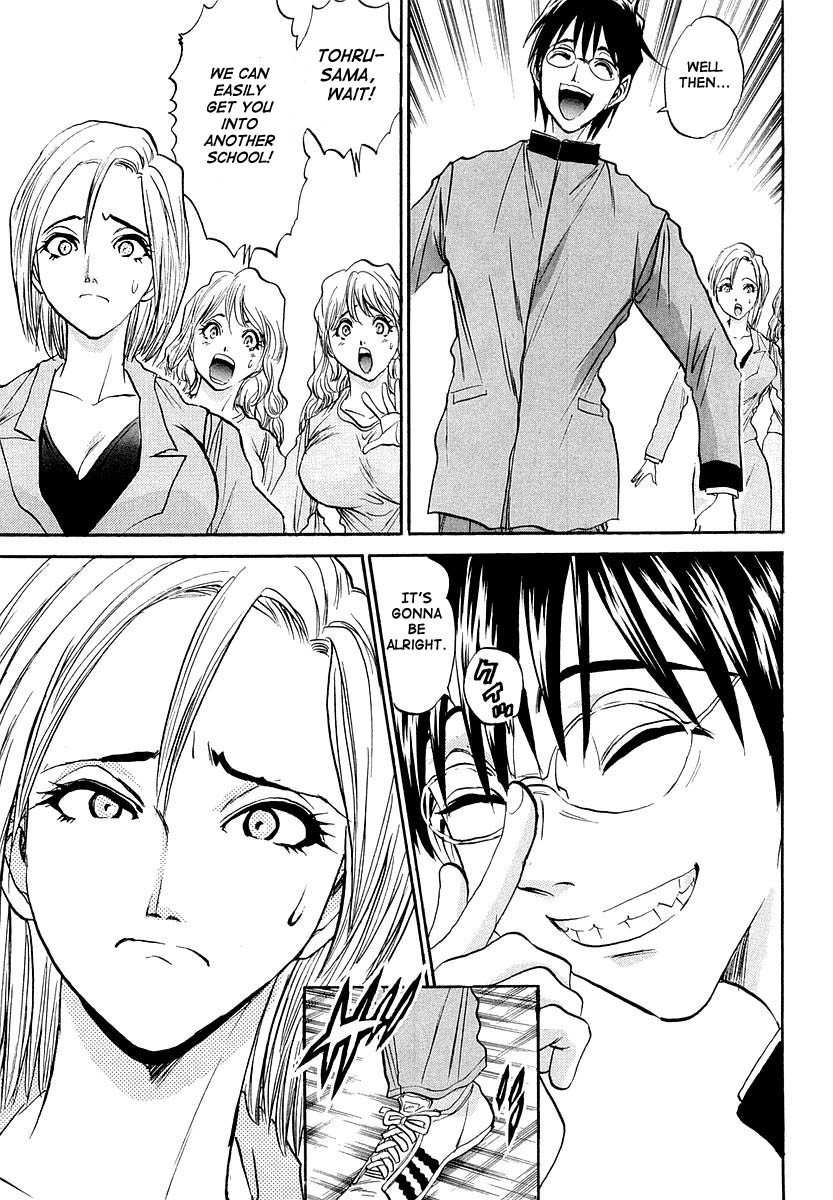 Devil 17 - Hokago no Kusenshi Chapter 1.2 page 20 - Vol.1 Chapter 2: Timetabling for Decadence