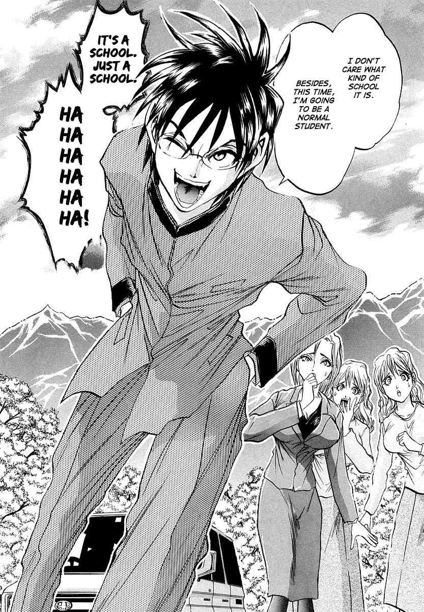 Devil 17 - Hokago no Kusenshi Chapter 1.2 page 21 - Vol.1 Chapter 2: Timetabling for Decadence