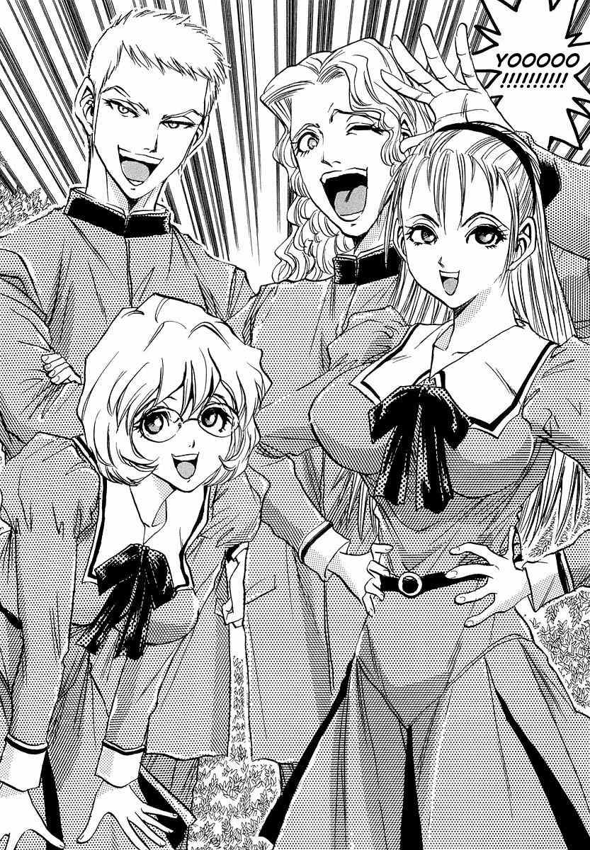 Devil 17 - Hokago no Kusenshi Chapter 1.2 page 28 - Vol.1 Chapter 2: Timetabling for Decadence
