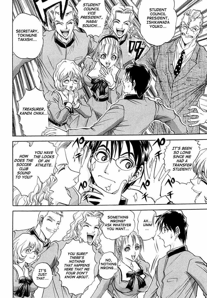 Devil 17 - Hokago no Kusenshi Chapter 1.2 page 30 - Vol.1 Chapter 2: Timetabling for Decadence