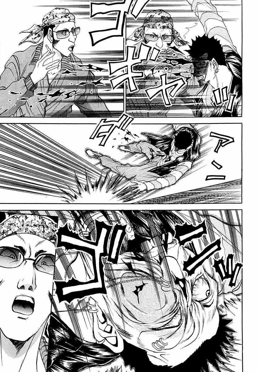 Devil 17 - Hokago no Kusenshi Chapter 1.2 page 4 - Vol.1 Chapter 2: Timetabling for Decadence