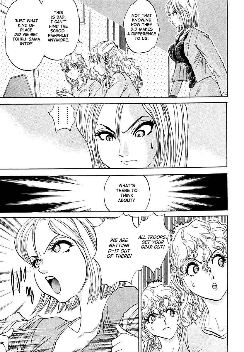 Devil 17 - Hokago no Kusenshi Chapter 1.2 page 43 - Vol.1 Chapter 2: Timetabling for Decadence