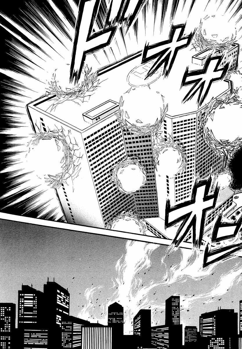Devil 17 - Hokago no Kusenshi Chapter 1.2 page 50 - Vol.1 Chapter 2: Timetabling for Decadence