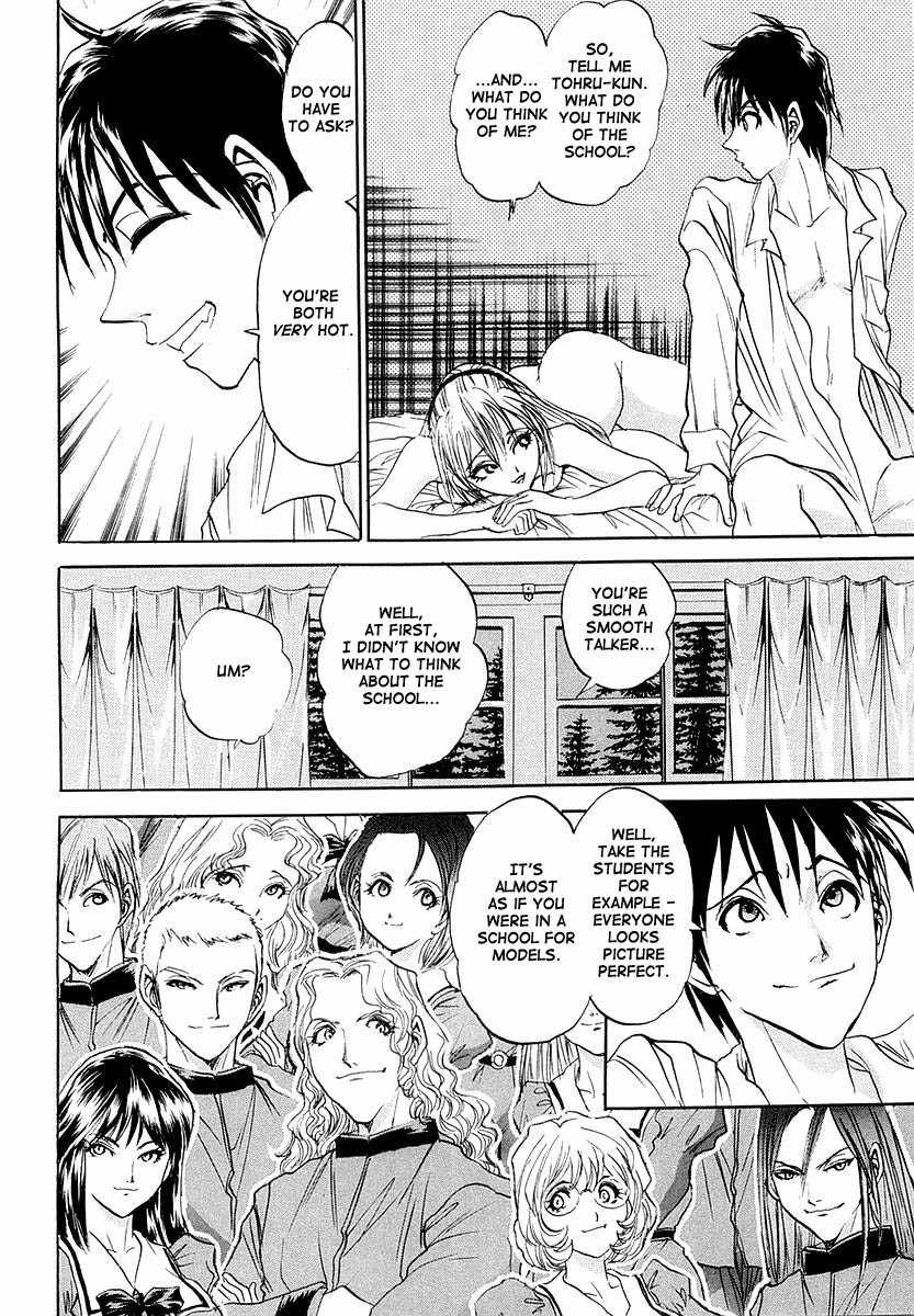Devil 17 - Hokago no Kusenshi Chapter 1.2 page 56 - Vol.1 Chapter 2: Timetabling for Decadence