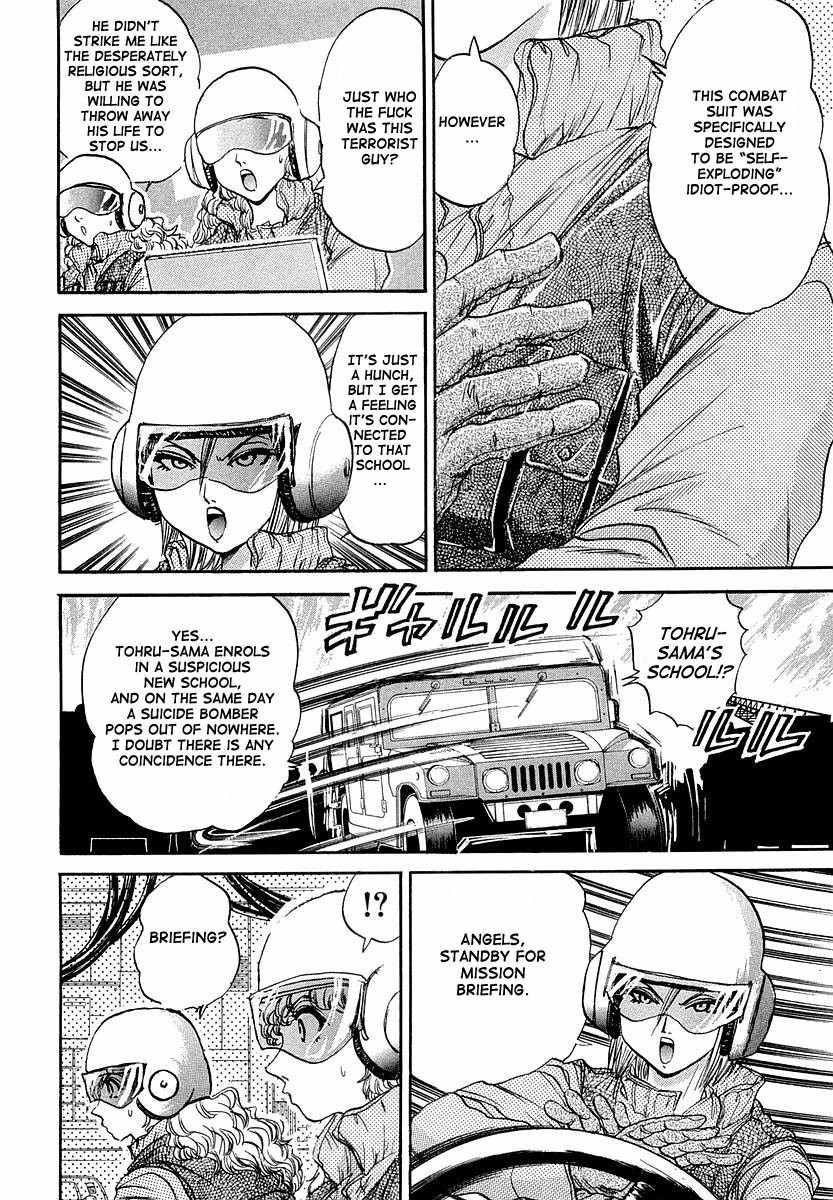 Devil 17 - Hokago no Kusenshi Chapter 1.2 page 60 - Vol.1 Chapter 2: Timetabling for Decadence