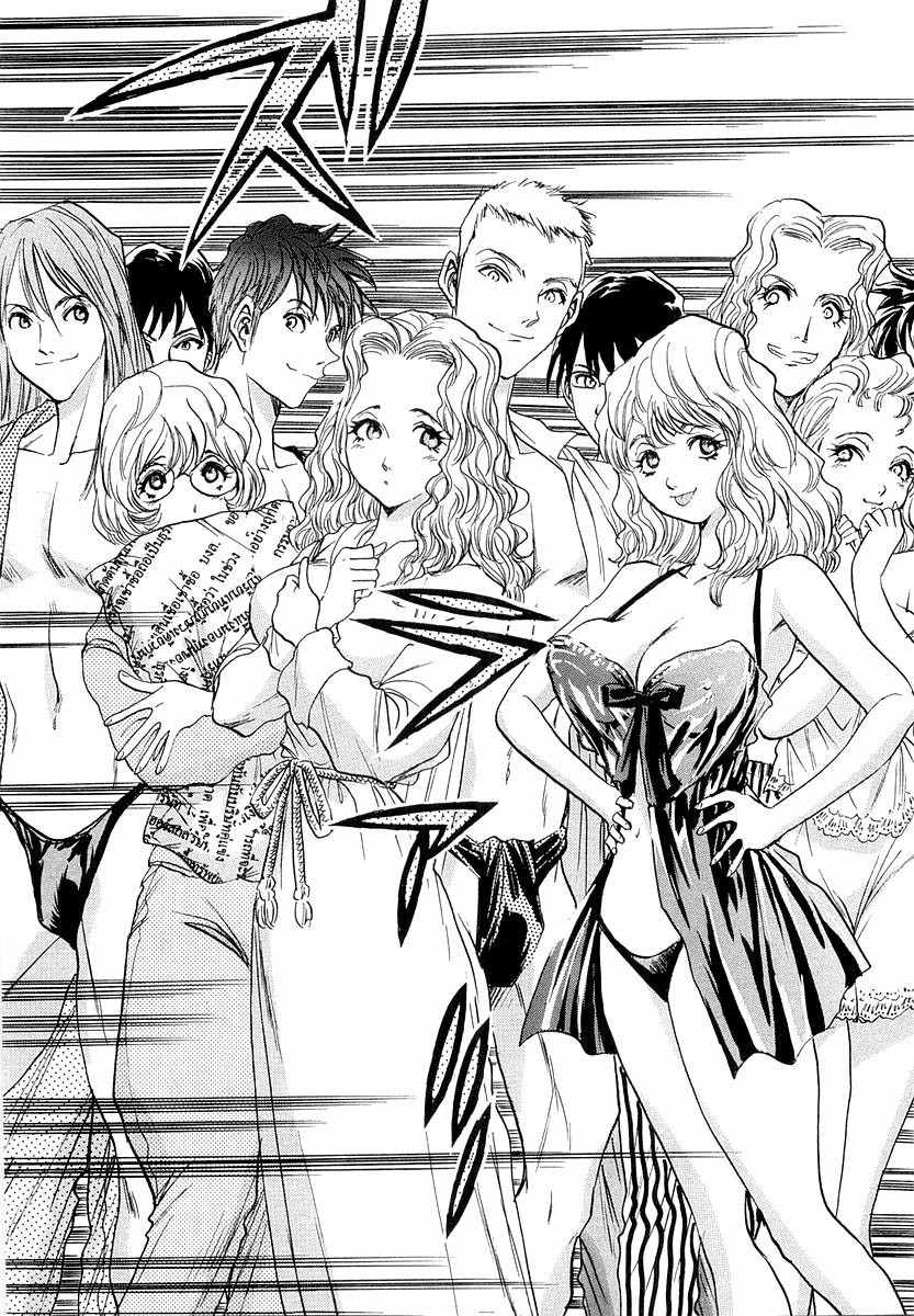 Devil 17 - Hokago no Kusenshi Chapter 1.2 page 69 - Vol.1 Chapter 2: Timetabling for Decadence