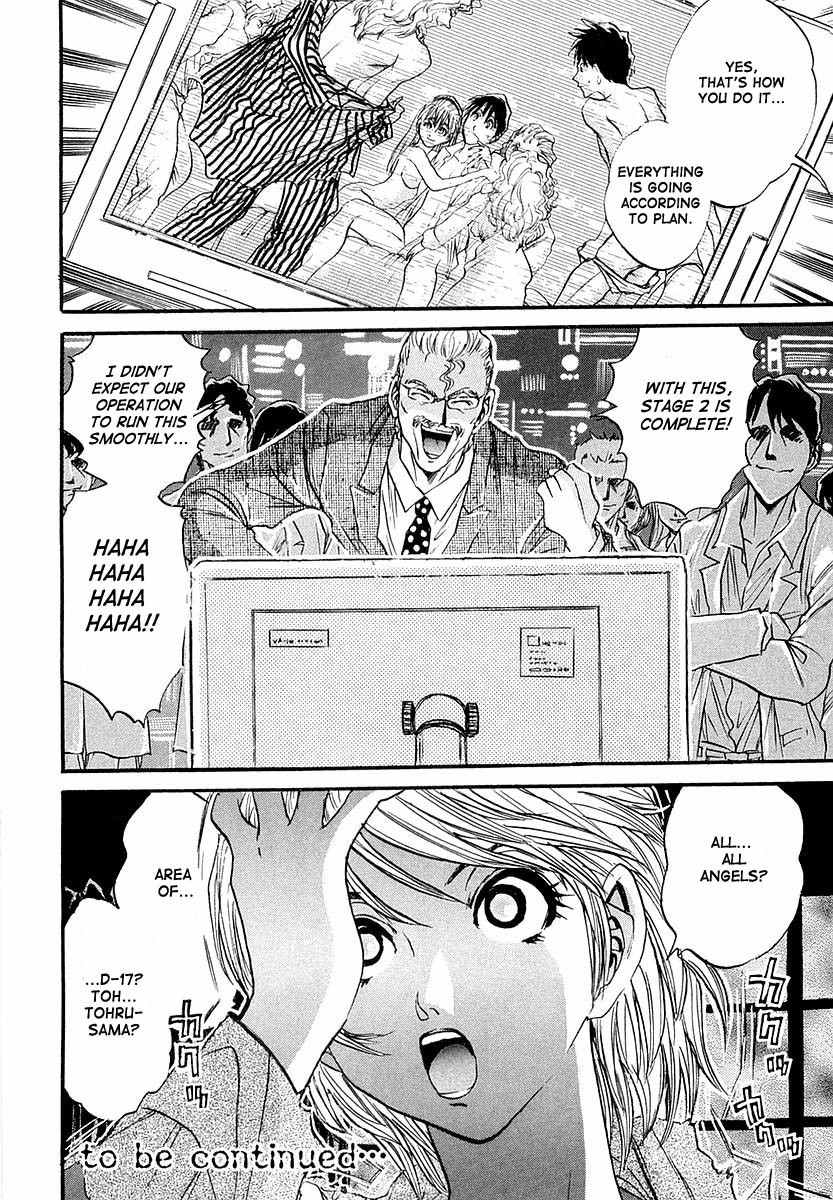 Devil 17 - Hokago no Kusenshi Chapter 1.2 page 71 - Vol.1 Chapter 2: Timetabling for Decadence