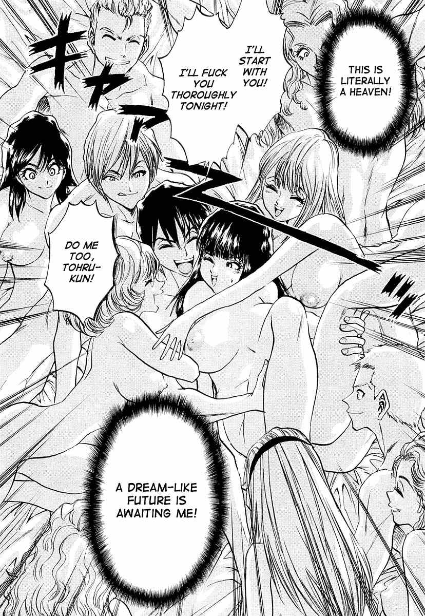 Devil 17 - Hokago no Kusenshi Chapter 2.3 page 14 - Vol.2 Chapter 3: Bloodstained License