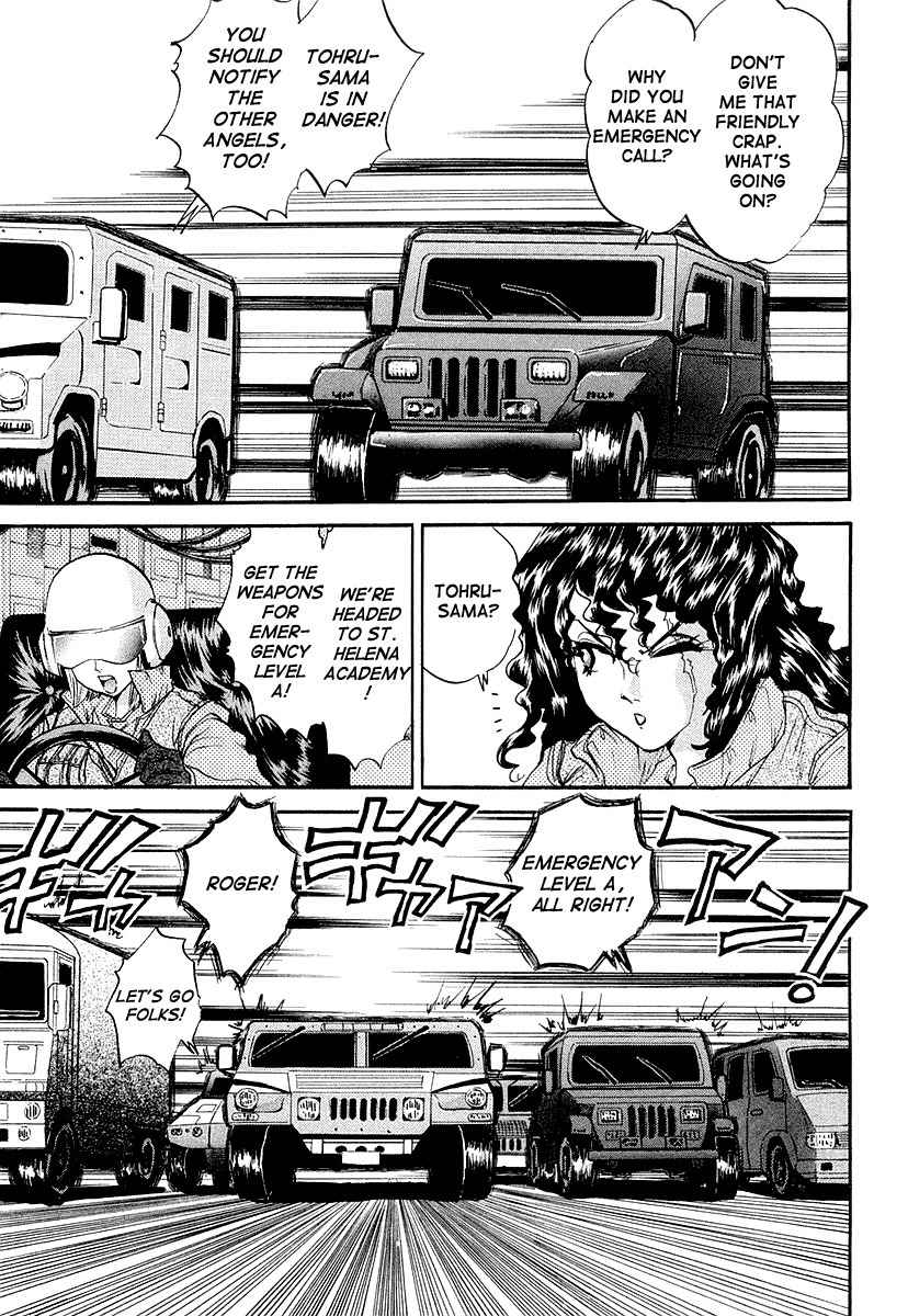 Devil 17 - Hokago no Kusenshi Chapter 2.3 page 17 - Vol.2 Chapter 3: Bloodstained License