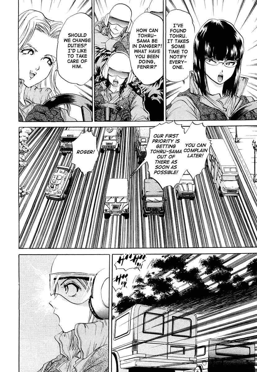 Devil 17 - Hokago no Kusenshi Chapter 2.3 page 18 - Vol.2 Chapter 3: Bloodstained License