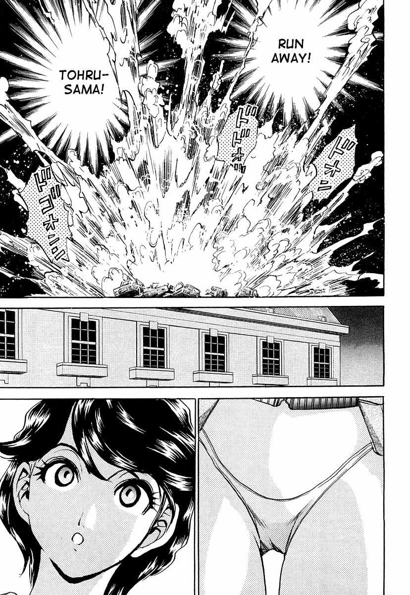 Devil 17 - Hokago no Kusenshi Chapter 2.3 page 21 - Vol.2 Chapter 3: Bloodstained License