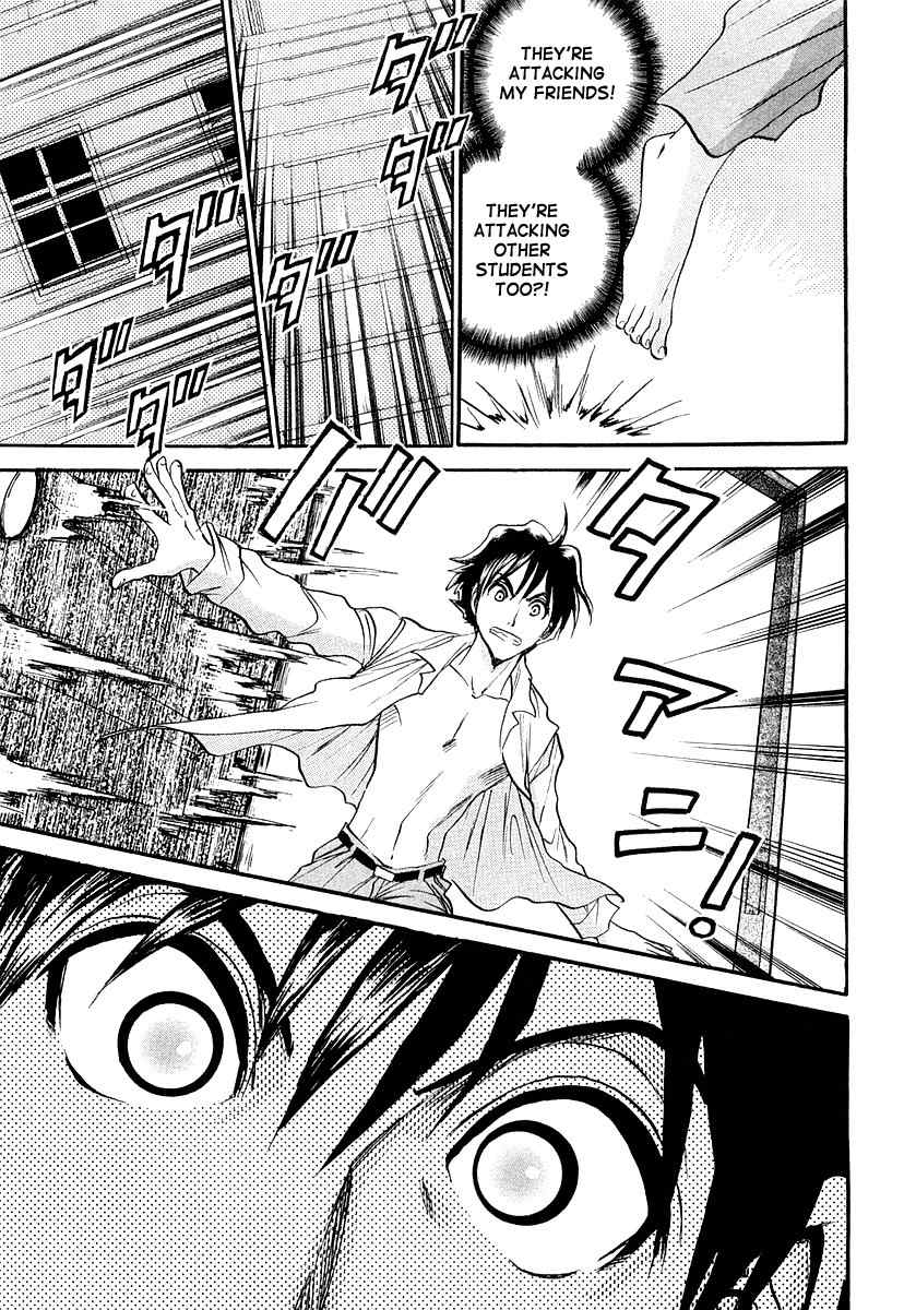 Devil 17 - Hokago no Kusenshi Chapter 2.3 page 31 - Vol.2 Chapter 3: Bloodstained License