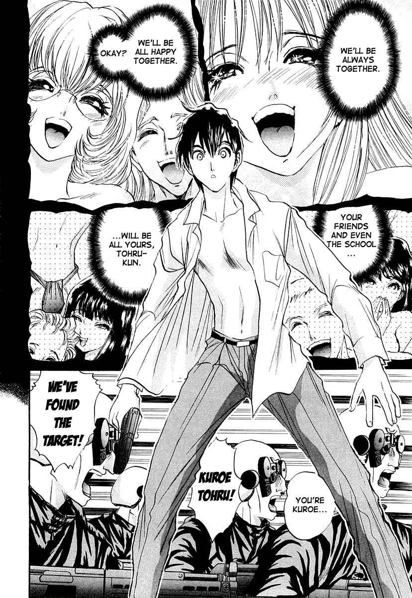 Devil 17 - Hokago no Kusenshi Chapter 2.3 page 33 - Vol.2 Chapter 3: Bloodstained License