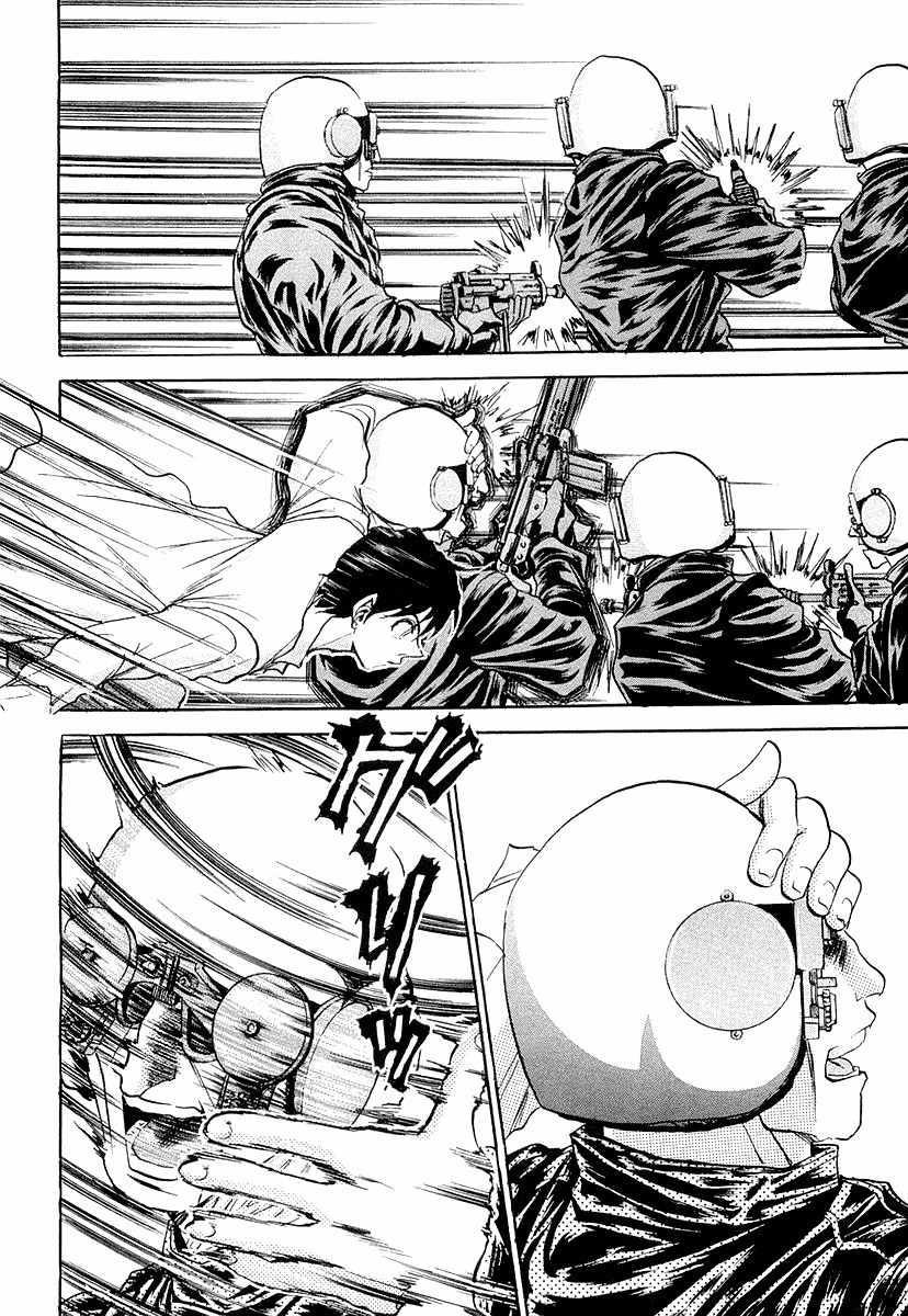 Devil 17 - Hokago no Kusenshi Chapter 2.3 page 35 - Vol.2 Chapter 3: Bloodstained License