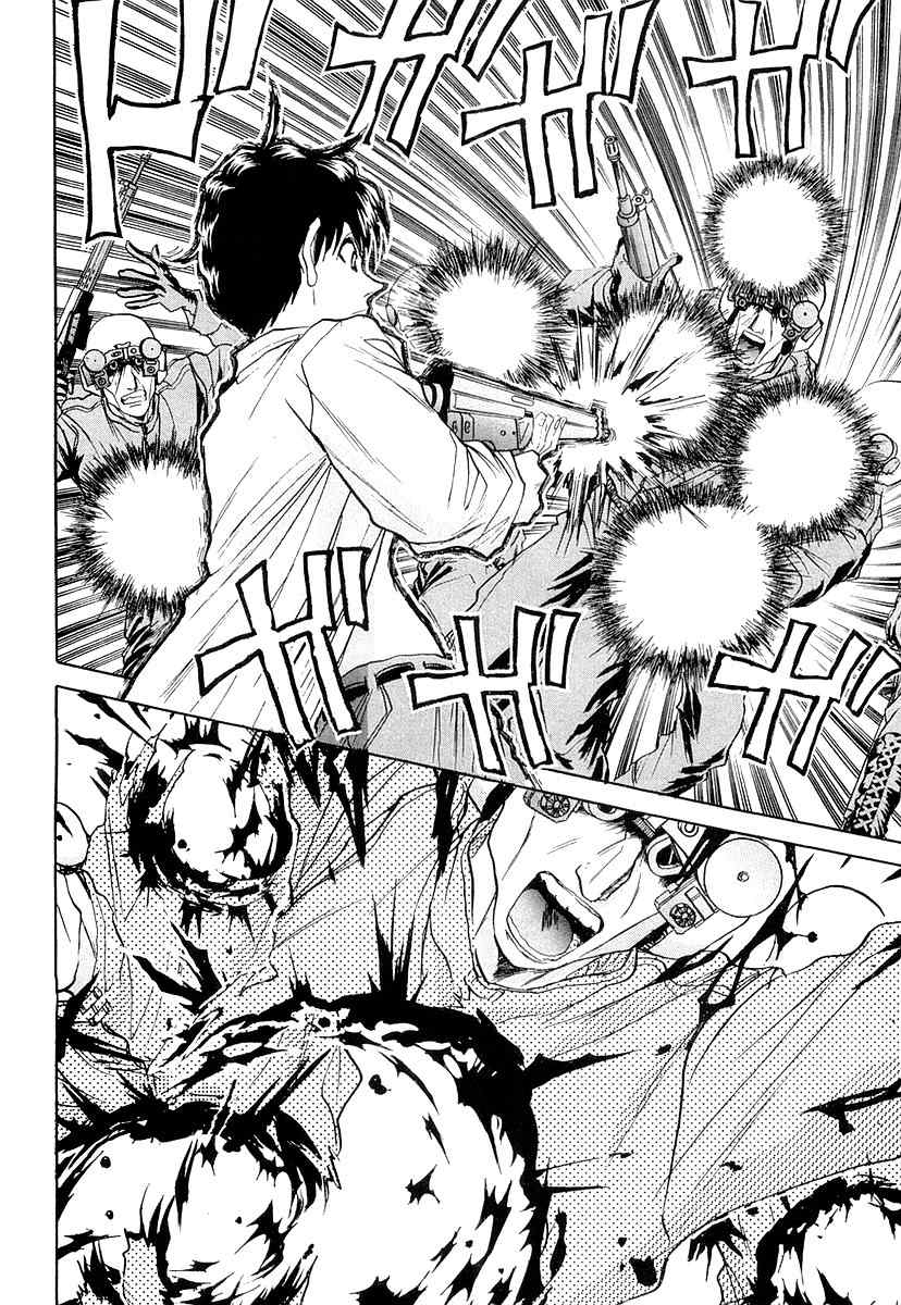 Devil 17 - Hokago no Kusenshi Chapter 2.3 page 39 - Vol.2 Chapter 3: Bloodstained License