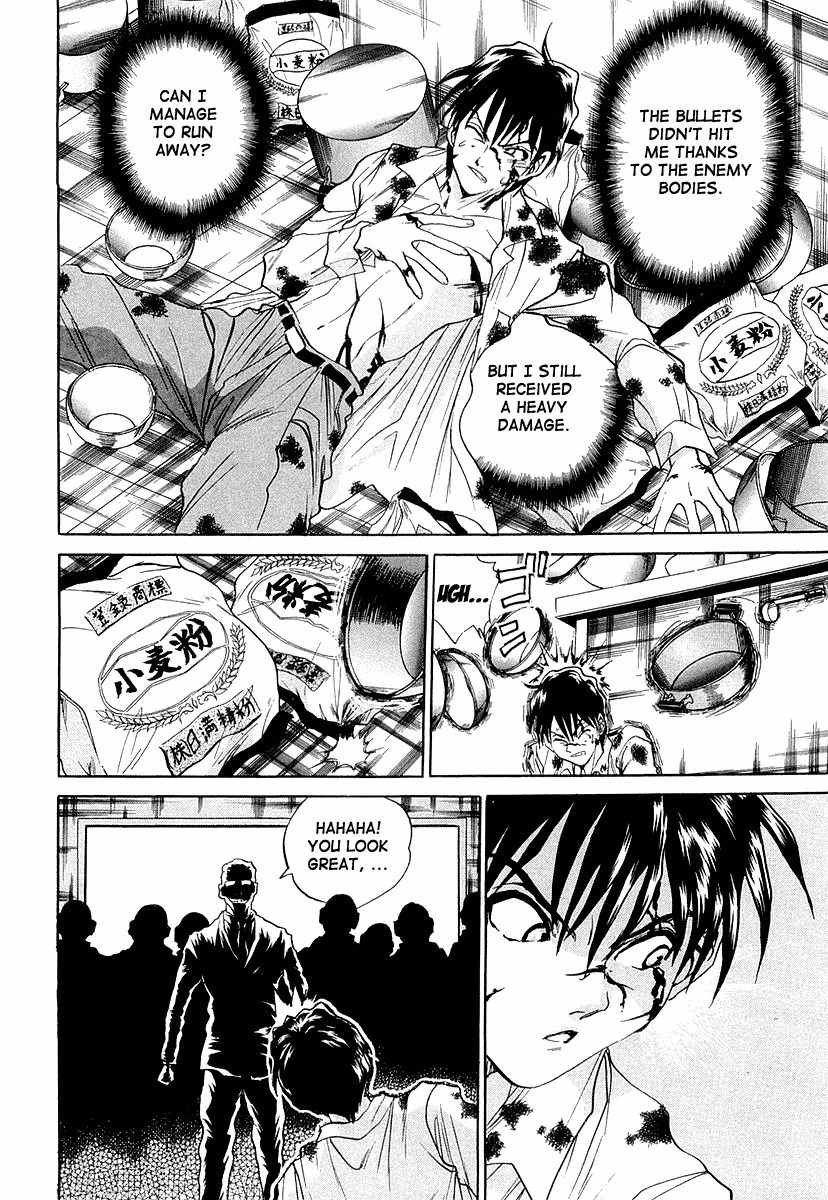 Devil 17 - Hokago no Kusenshi Chapter 2.3 page 49 - Vol.2 Chapter 3: Bloodstained License