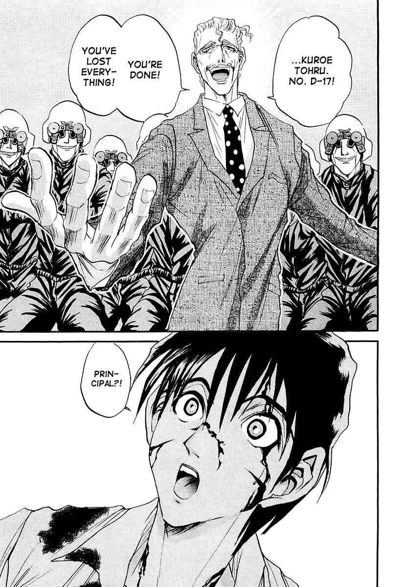 Devil 17 - Hokago no Kusenshi Chapter 2.3 page 50 - Vol.2 Chapter 3: Bloodstained License