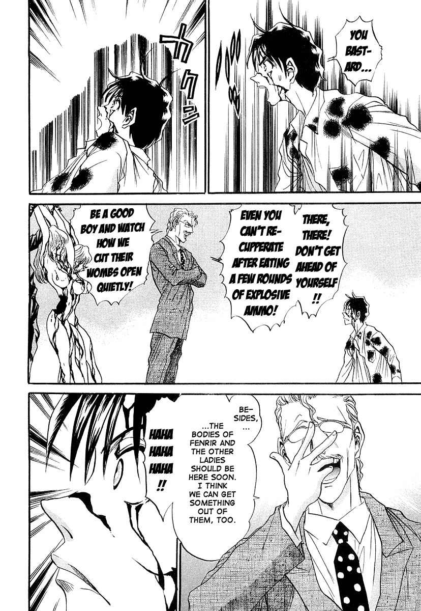 Devil 17 - Hokago no Kusenshi Chapter 2.3 page 53 - Vol.2 Chapter 3: Bloodstained License