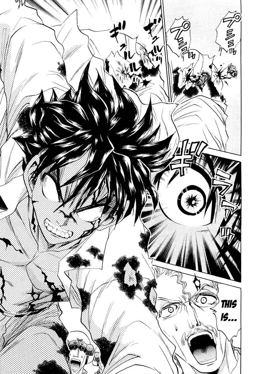 Devil 17 - Hokago no Kusenshi Chapter 2.3 page 56 - Vol.2 Chapter 3: Bloodstained License