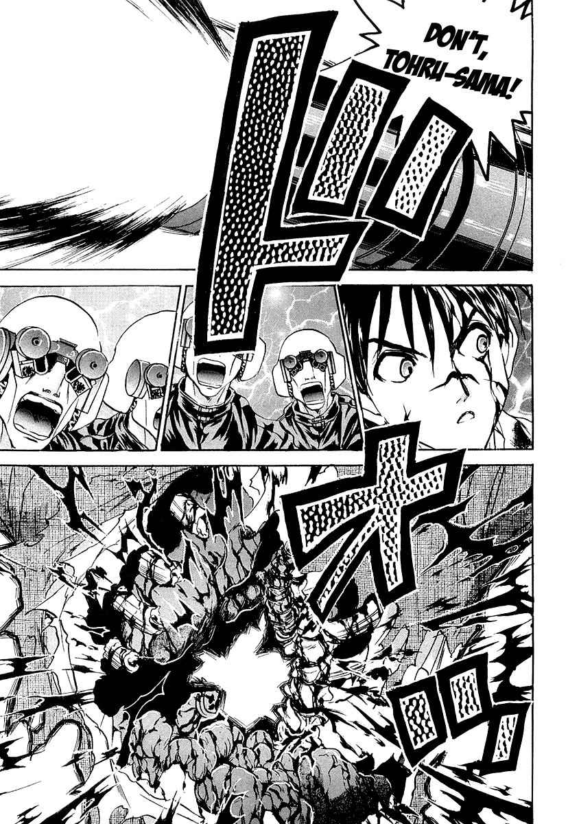Devil 17 - Hokago no Kusenshi Chapter 2.3 page 58 - Vol.2 Chapter 3: Bloodstained License