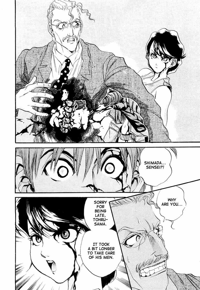 Devil 17 - Hokago no Kusenshi Chapter 2.3 page 59 - Vol.2 Chapter 3: Bloodstained License