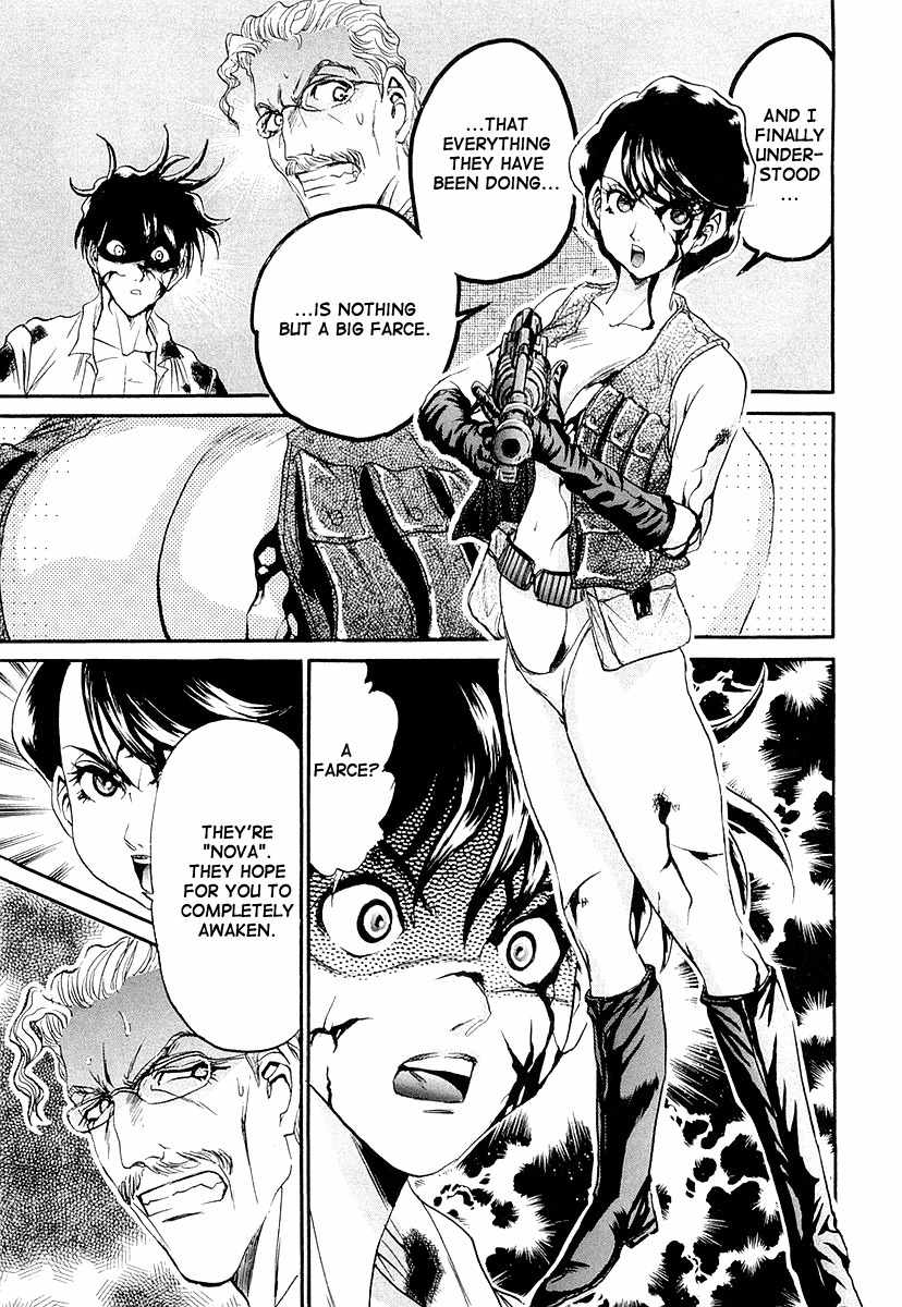 Devil 17 - Hokago no Kusenshi Chapter 2.3 page 60 - Vol.2 Chapter 3: Bloodstained License