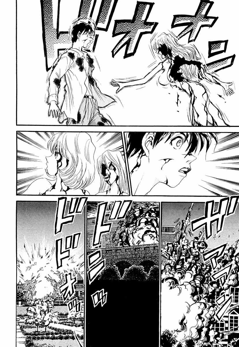 Devil 17 - Hokago no Kusenshi Chapter 2.3 page 66 - Vol.2 Chapter 3: Bloodstained License