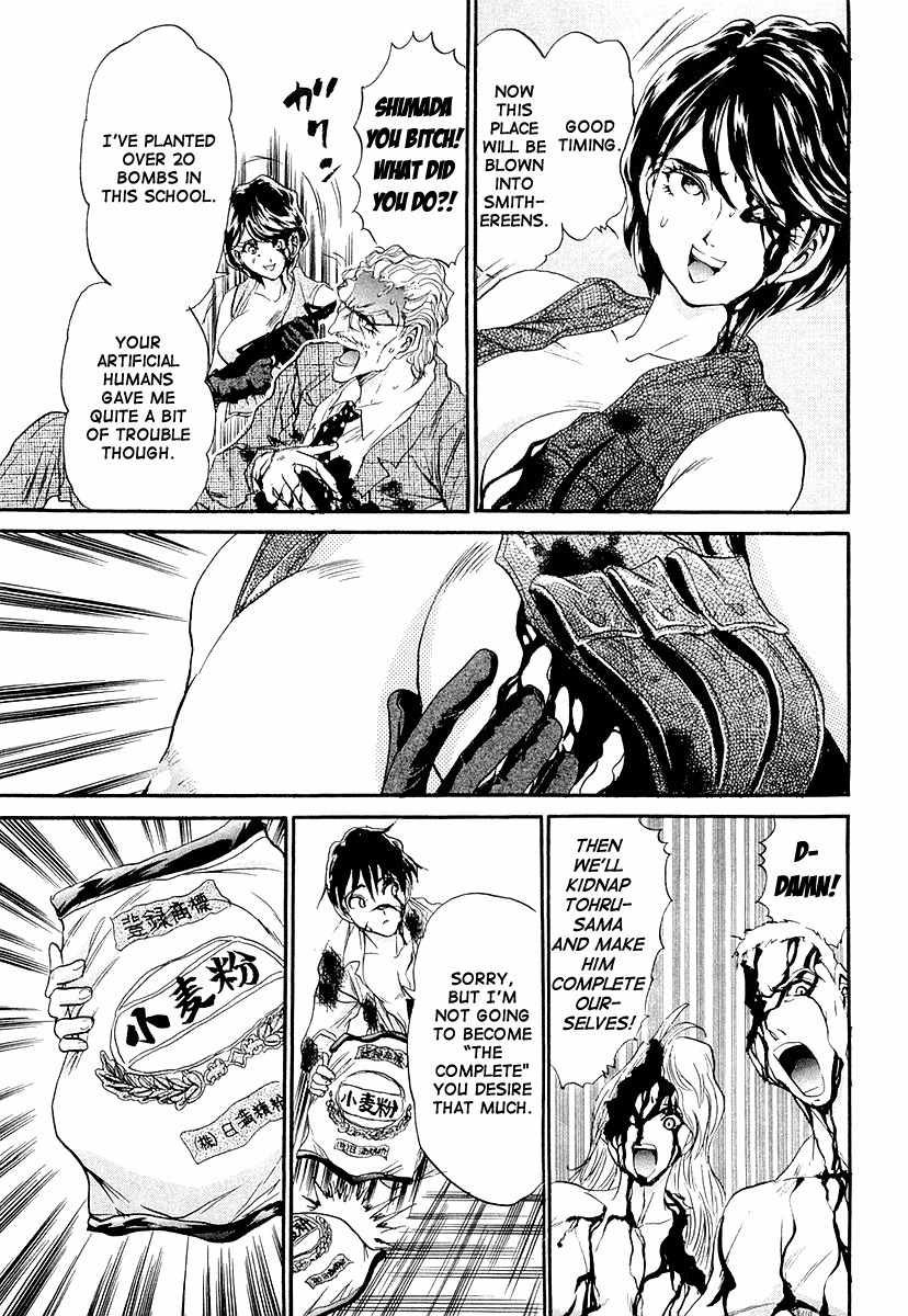 Devil 17 - Hokago no Kusenshi Chapter 2.3 page 67 - Vol.2 Chapter 3: Bloodstained License