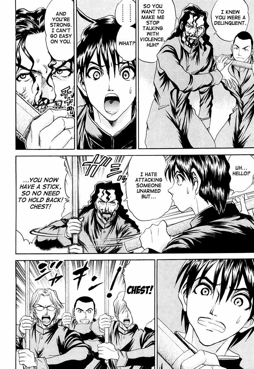 Devil 17 - Hokago no Kusenshi Chapter 2.4 page 10 - Vol.2 Chapter 4: The Female Teacher that Vanished into Darkness