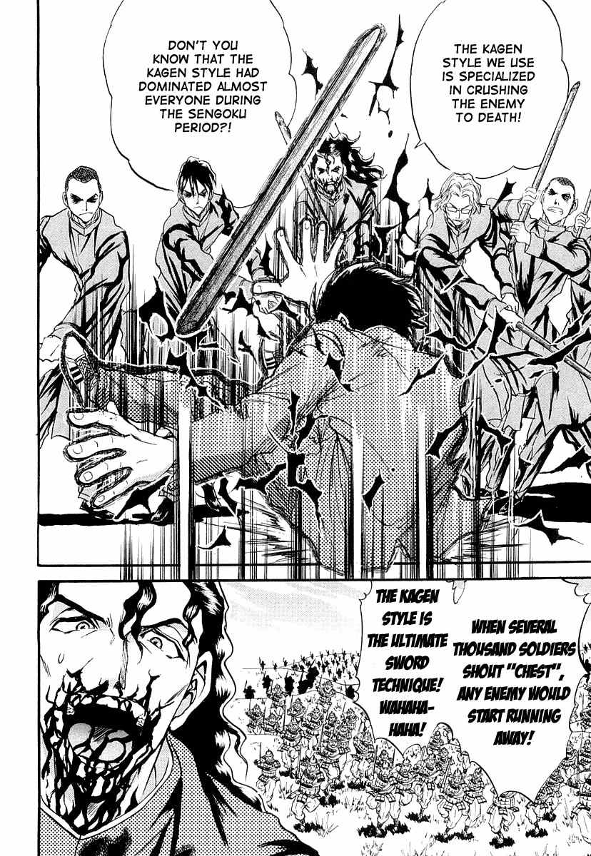 Devil 17 - Hokago no Kusenshi Chapter 2.4 page 12 - Vol.2 Chapter 4: The Female Teacher that Vanished into Darkness