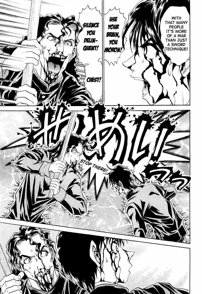 Devil 17 - Hokago no Kusenshi Chapter 2.4 page 13 - Vol.2 Chapter 4: The Female Teacher that Vanished into Darkness
