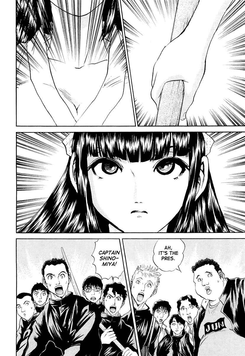 Devil 17 - Hokago no Kusenshi Chapter 2.4 page 14 - Vol.2 Chapter 4: The Female Teacher that Vanished into Darkness