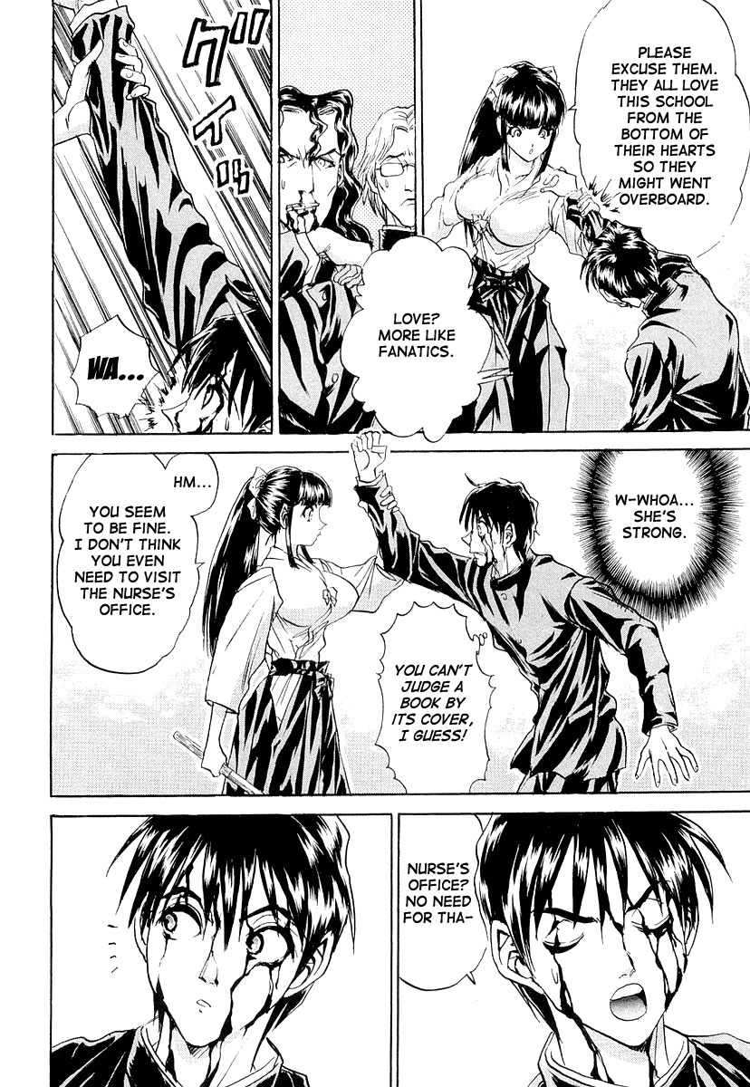 Devil 17 - Hokago no Kusenshi Chapter 2.4 page 16 - Vol.2 Chapter 4: The Female Teacher that Vanished into Darkness