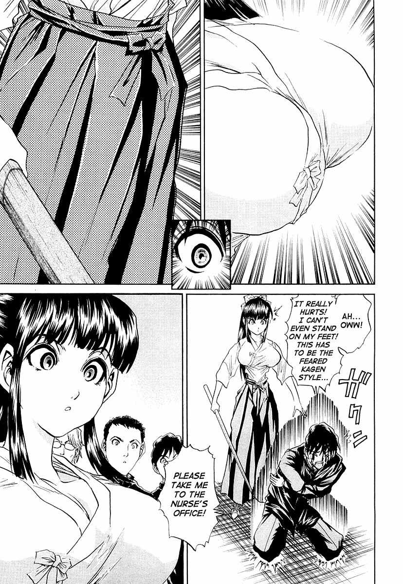 Devil 17 - Hokago no Kusenshi Chapter 2.4 page 17 - Vol.2 Chapter 4: The Female Teacher that Vanished into Darkness