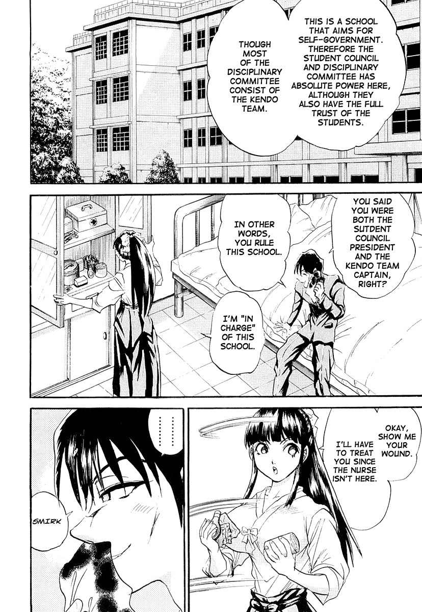 Devil 17 - Hokago no Kusenshi Chapter 2.4 page 18 - Vol.2 Chapter 4: The Female Teacher that Vanished into Darkness