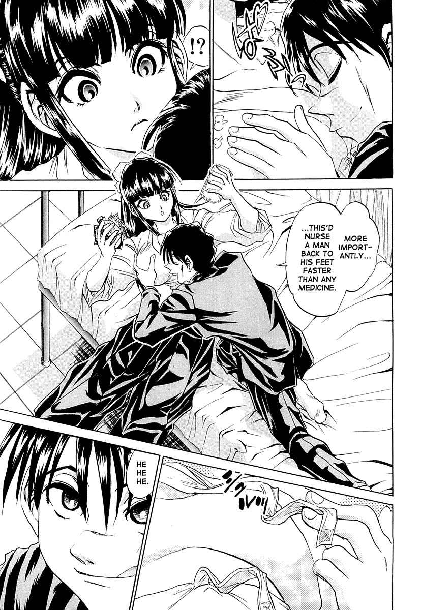 Devil 17 - Hokago no Kusenshi Chapter 2.4 page 19 - Vol.2 Chapter 4: The Female Teacher that Vanished into Darkness
