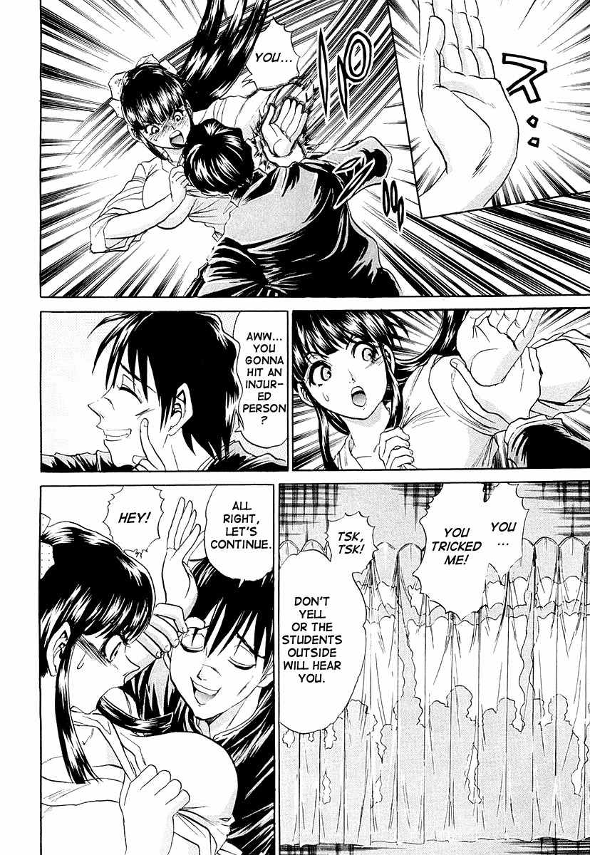 Devil 17 - Hokago no Kusenshi Chapter 2.4 page 20 - Vol.2 Chapter 4: The Female Teacher that Vanished into Darkness