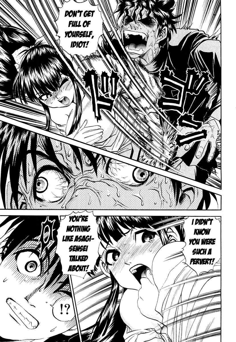 Devil 17 - Hokago no Kusenshi Chapter 2.4 page 23 - Vol.2 Chapter 4: The Female Teacher that Vanished into Darkness