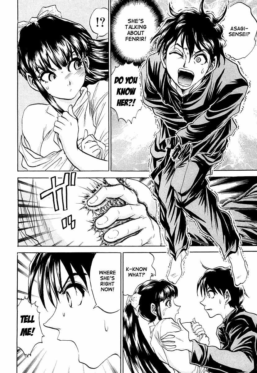 Devil 17 - Hokago no Kusenshi Chapter 2.4 page 24 - Vol.2 Chapter 4: The Female Teacher that Vanished into Darkness
