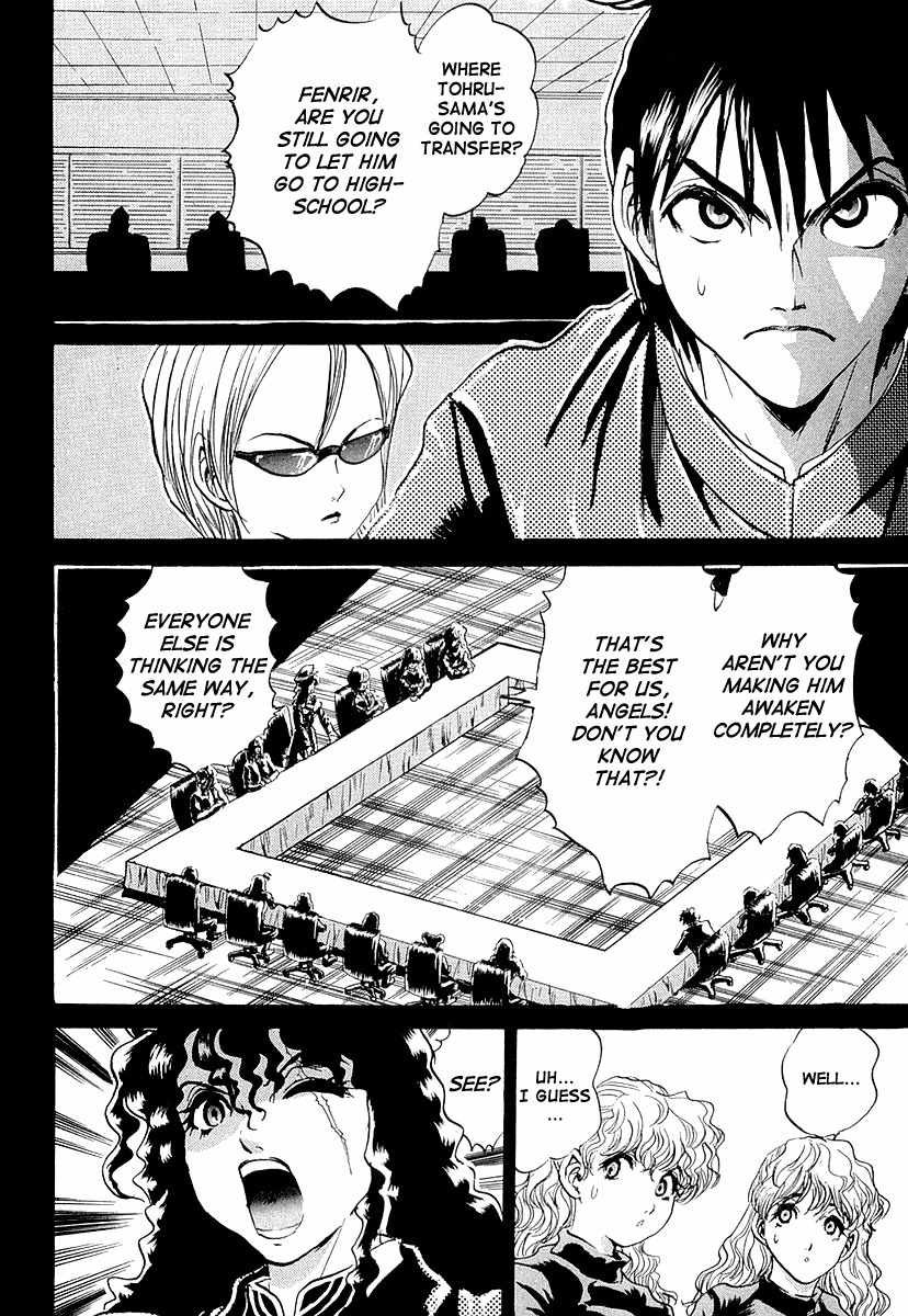 Devil 17 - Hokago no Kusenshi Chapter 2.4 page 26 - Vol.2 Chapter 4: The Female Teacher that Vanished into Darkness