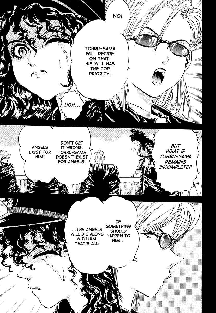 Devil 17 - Hokago no Kusenshi Chapter 2.4 page 27 - Vol.2 Chapter 4: The Female Teacher that Vanished into Darkness