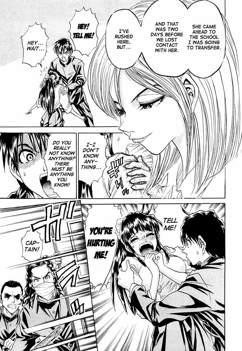 Devil 17 - Hokago no Kusenshi Chapter 2.4 page 29 - Vol.2 Chapter 4: The Female Teacher that Vanished into Darkness