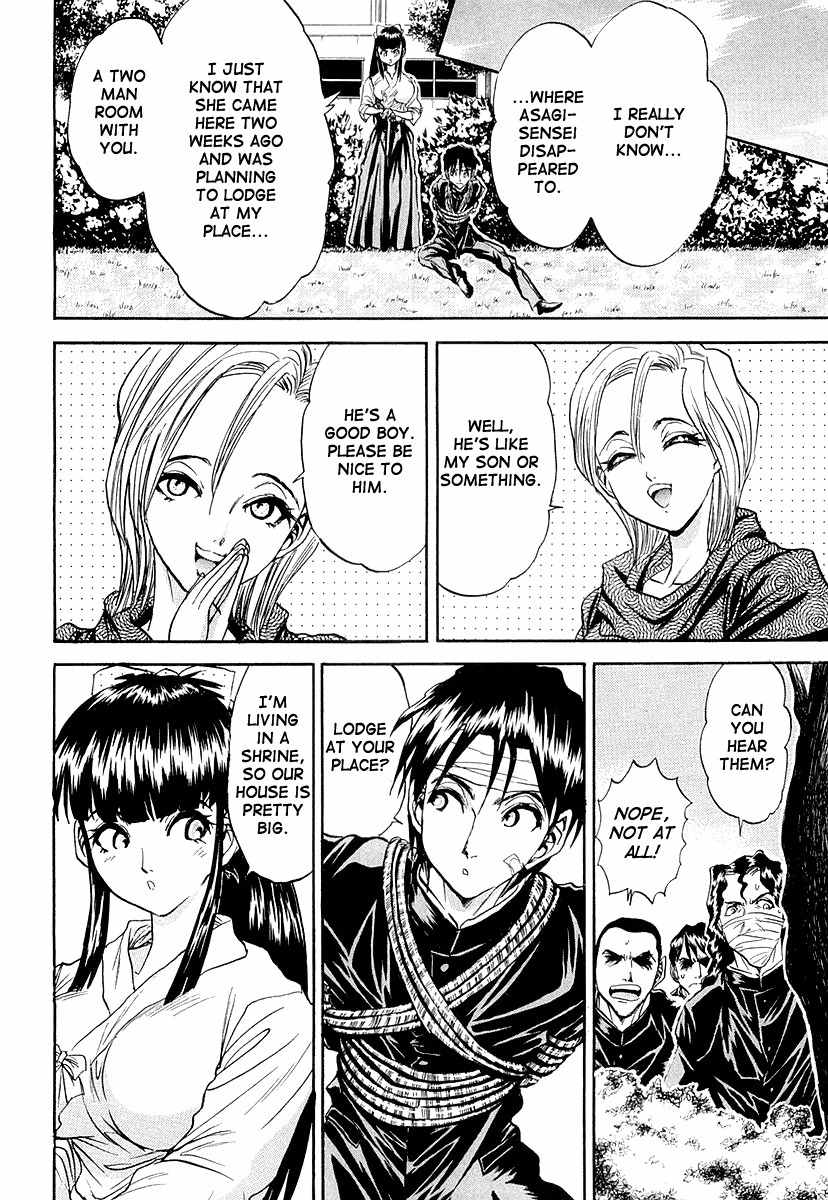 Devil 17 - Hokago no Kusenshi Chapter 2.4 page 31 - Vol.2 Chapter 4: The Female Teacher that Vanished into Darkness