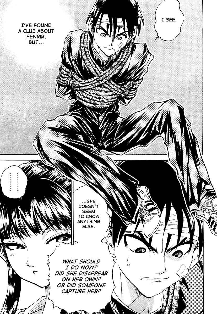 Devil 17 - Hokago no Kusenshi Chapter 2.4 page 32 - Vol.2 Chapter 4: The Female Teacher that Vanished into Darkness
