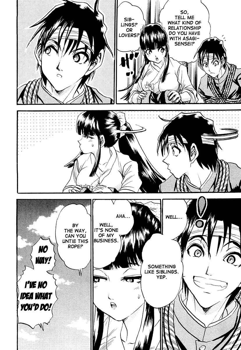 Devil 17 - Hokago no Kusenshi Chapter 2.4 page 33 - Vol.2 Chapter 4: The Female Teacher that Vanished into Darkness