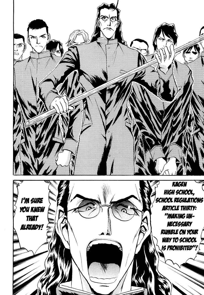 Devil 17 - Hokago no Kusenshi Chapter 2.4 page 4 - Vol.2 Chapter 4: The Female Teacher that Vanished into Darkness