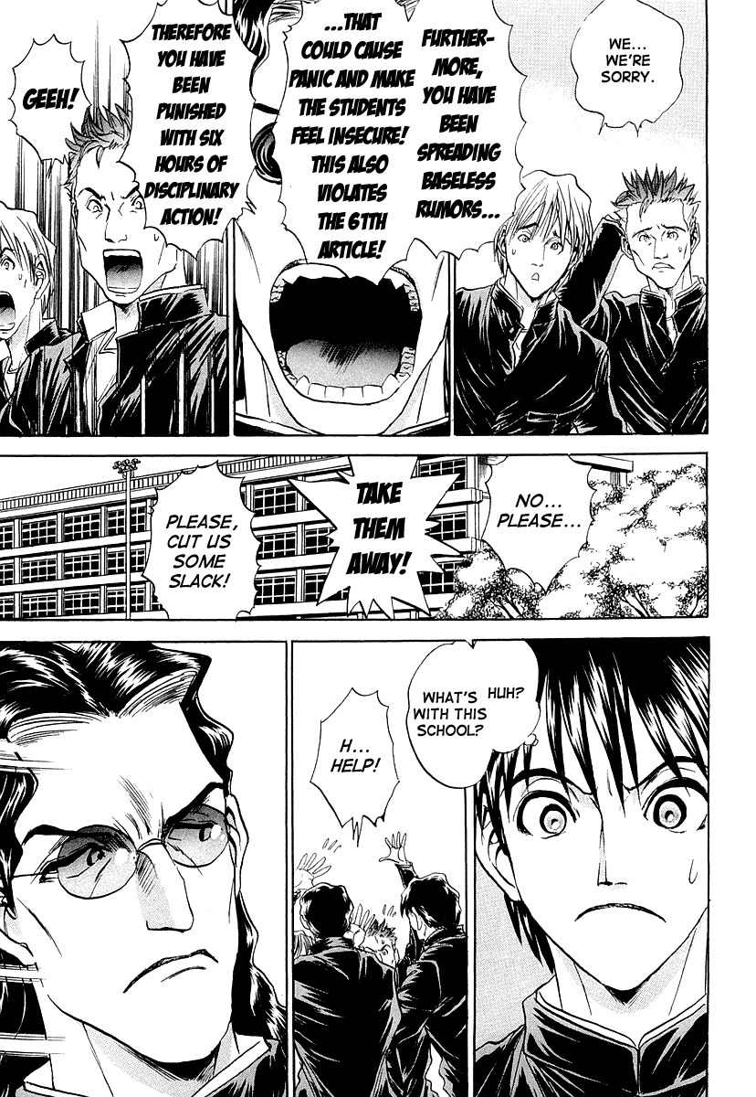 Devil 17 - Hokago no Kusenshi Chapter 2.4 page 5 - Vol.2 Chapter 4: The Female Teacher that Vanished into Darkness