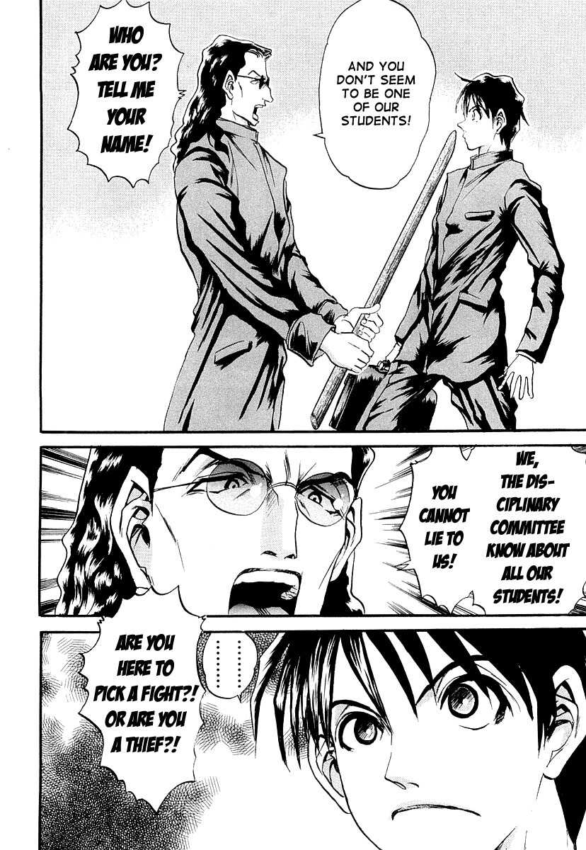Devil 17 - Hokago no Kusenshi Chapter 2.4 page 6 - Vol.2 Chapter 4: The Female Teacher that Vanished into Darkness